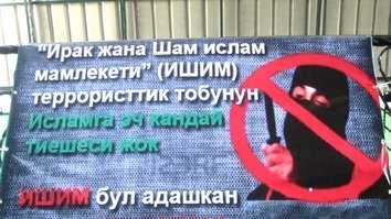 Kyrgyz imams help fight extremism