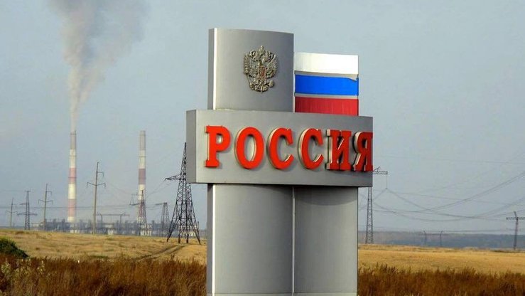 Россия чегараси яқинидаги Қозоғистон кўмир электростансияси, 2017 йил, сентябрь. (Facebook)