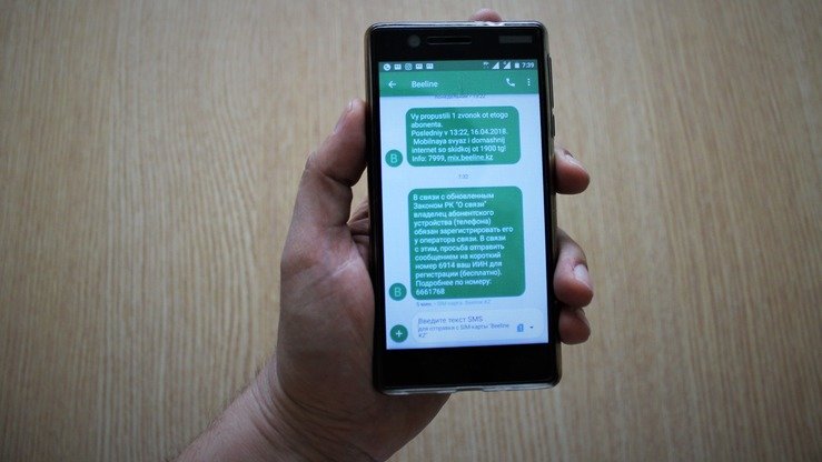 22-aprel kuni Qozog‘istondagi mobil aloqa foydalanuvchilari IMEI raqamlari haqida ma’lumot berishlari kerakligi haqida xabar olganlar. (Aydar Ashimov)