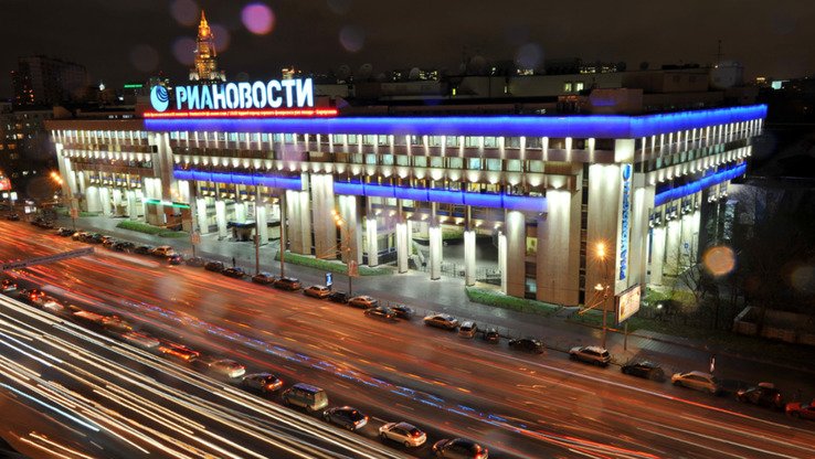 «РИА Новости»нинг Москвадаги бош офиси, 2009 йил. (Владимир Сергеев/РИА Новости)