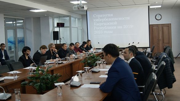 Қирғизистон Алоқа ва ахборот технологиялари давлат қўмитаси ходимлари 14 декабр куни Бишкек шаҳрида мамлакатнинг киберхавфсизлик стратегияси тақдимотини ўтказдилар. (Алоқа ва ахборот технологиялари давлат қўмитаси)