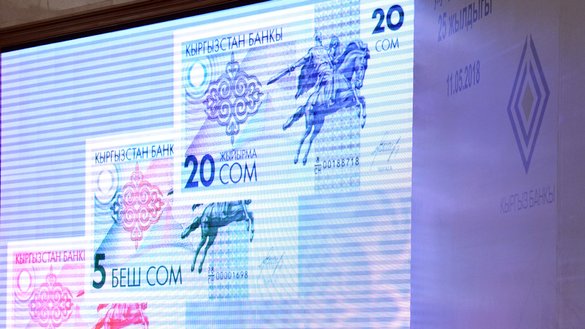 The first Kyrgyz currency design, dating back to 1993, is shown at a Bishkek conference last May 11 dedicated to the 25th anniversary of Kyrgyzstan's banknotes. [Kyrgyz presidential website]