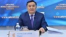 Қозоғистон бош прокурори ўринбосари Марат Ахметжанов 8 апрель куни Нур-Султон шаҳрида ўтган матбуот анжуманида жиноий қонунчиликдаги ислоҳотлар ҳақида сўз юритмоқда. (Марказий коммуникациялар хизмати)