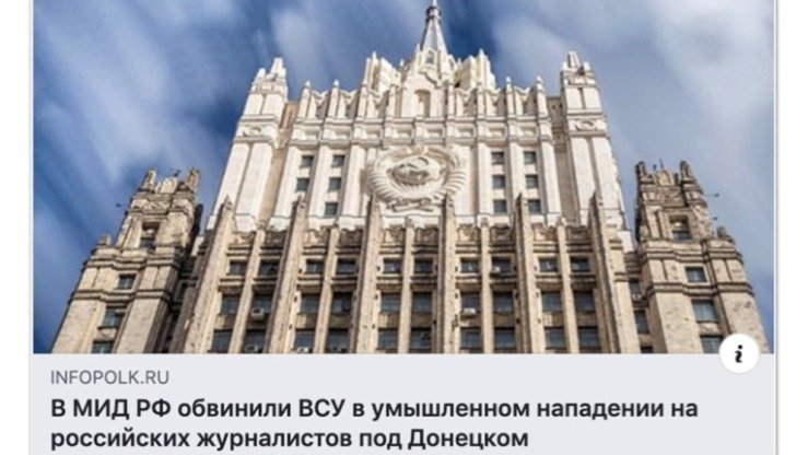 Facebook томонидан ўчириб ташланган пост.