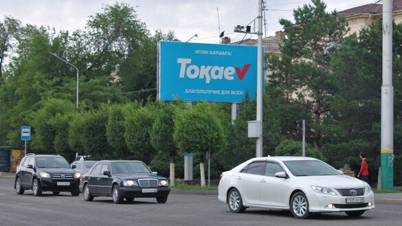 A billboard in Taraz is shown June 8 supporting Kassym-Jomart Tokayev. [Aydar Ashimov]