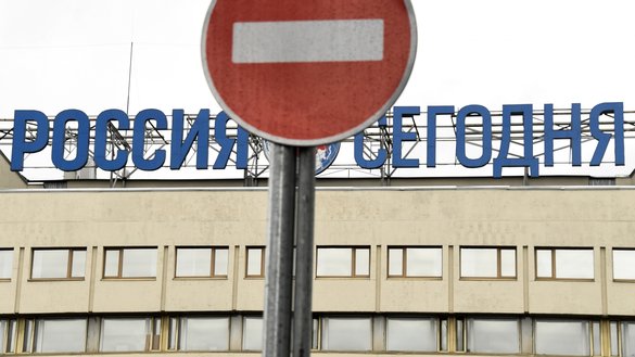 «Спутник» янгиликлар агентлигини ўз ичига олган давлатга қарашли «Россия Сегодня» ОАВ гуруҳининг Москвадаги бош қароргоҳи, 2017 йил, 12 ноябрда олинган сурат. (Кирилл Кудрявцев/AFP)
