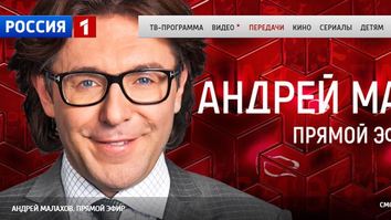 Оскорбление российского телеведущего в адрес кыргызских мигрантов вызвало волну возмущения