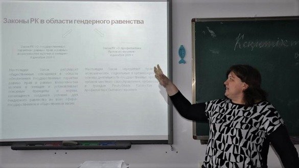 Training on gender equality for Shymkent college students takes place February 4. The event was part of a project supported by the US embassy in Kazakhstan. [Sana Sezim]