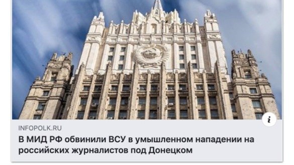 Facebook томонидан ўчириб ташланган пост.