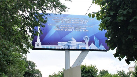 Рекламный щит со словами бывшего президента Нурсултана Назарбаева, обещающего казахстанцам развитие и улучшение условий жизни. Тараз, 8 июня. [Айдар Ашимов]
