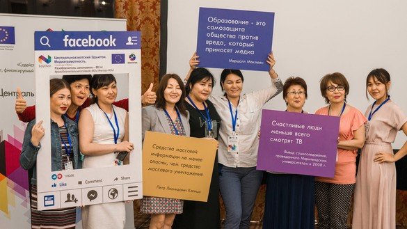 «Интерньюс» тренингида қатнашган Марказий осиёлик мактаб ва университет ўқитувчилари бирга суратга тушмоқдалар, 25 январь куни Остона (Нур-Султон) шаҳрида олинган сурат. («Интерньюс»)