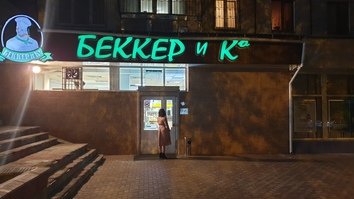 Rossiya Markaziy osiyolik eksportchilarga nisbatan proteksionizm siyosatini davom ettirmoqda