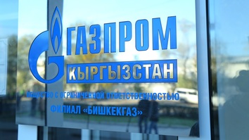 Huquq himoyasi tashkiloti Bishkekdagi mojaroli maktab masalasida “Gazprom”ni sudga berdi