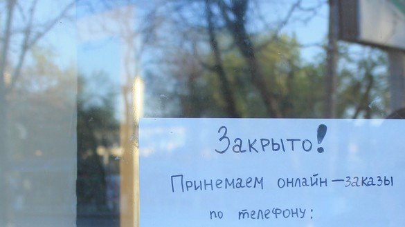 A sign in a shop window in Taraz on April 19 offers home delivery to local residents. [Aydar Ashimov]