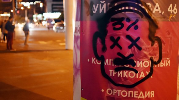Belarus prezidenti Aleksandr Lukashenkoning plakatdagi surati, Minsk, 11-avgust. (Sergey Gapon/AFP)