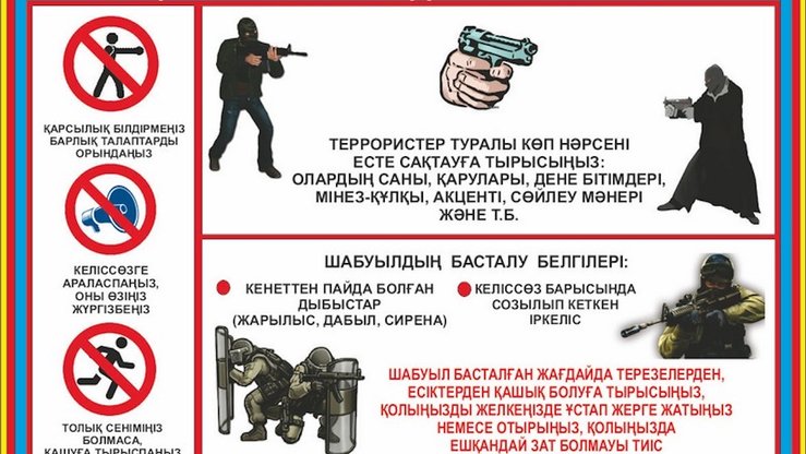 Kazakhstan announces competition to encourage extremism awareness