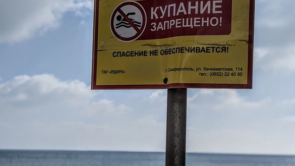 The Priboy recreational centre used to have lifeguards on its beaches. Now nobody protects swimmers on this part of the embankment. Koktebel village, February 26. [Yevgenij Gordienko/Caravanserai]