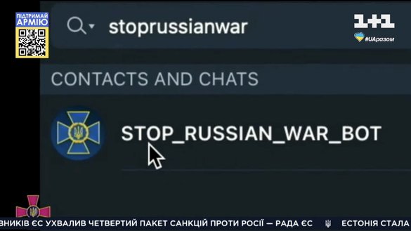 Душман ускуналарини кўрган, смартфон ва интернетга уланган ҳар бир киши «Россия урушини тўхтат» чатботига Украина разведкасига ёрдам берадиган маълумот киритиши мумкин.