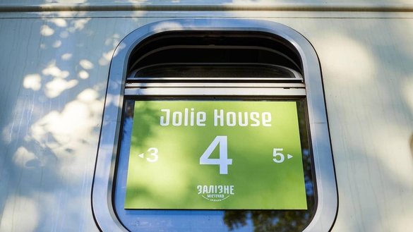 Each car is individually named. For example, one of them is called the Jolie House in honour of American actress Angelina Jolie. Irpin, June 2022. [Ukrainian Railways]